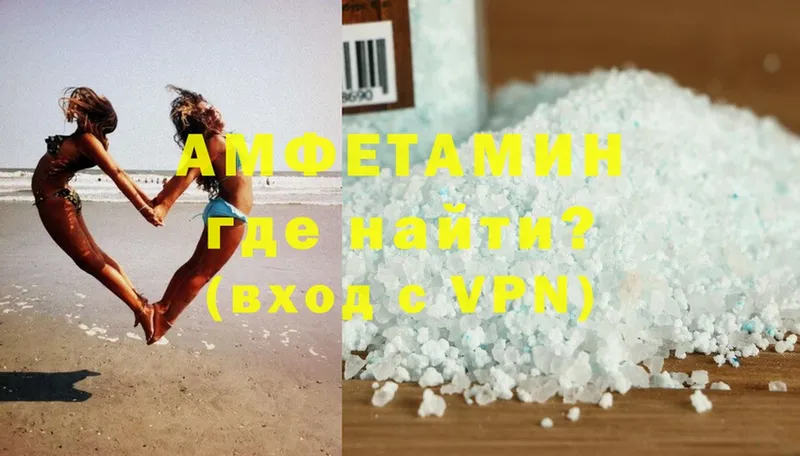 Amphetamine 97%  Шебекино 